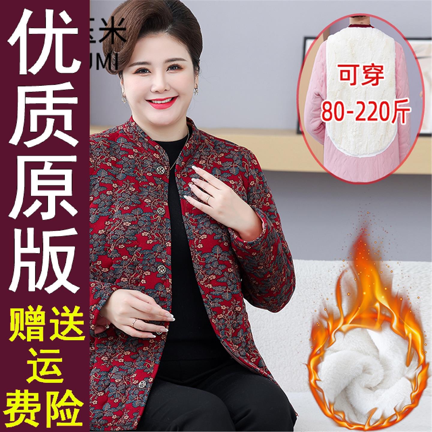 原版七色玉米妈装加绒厚碎