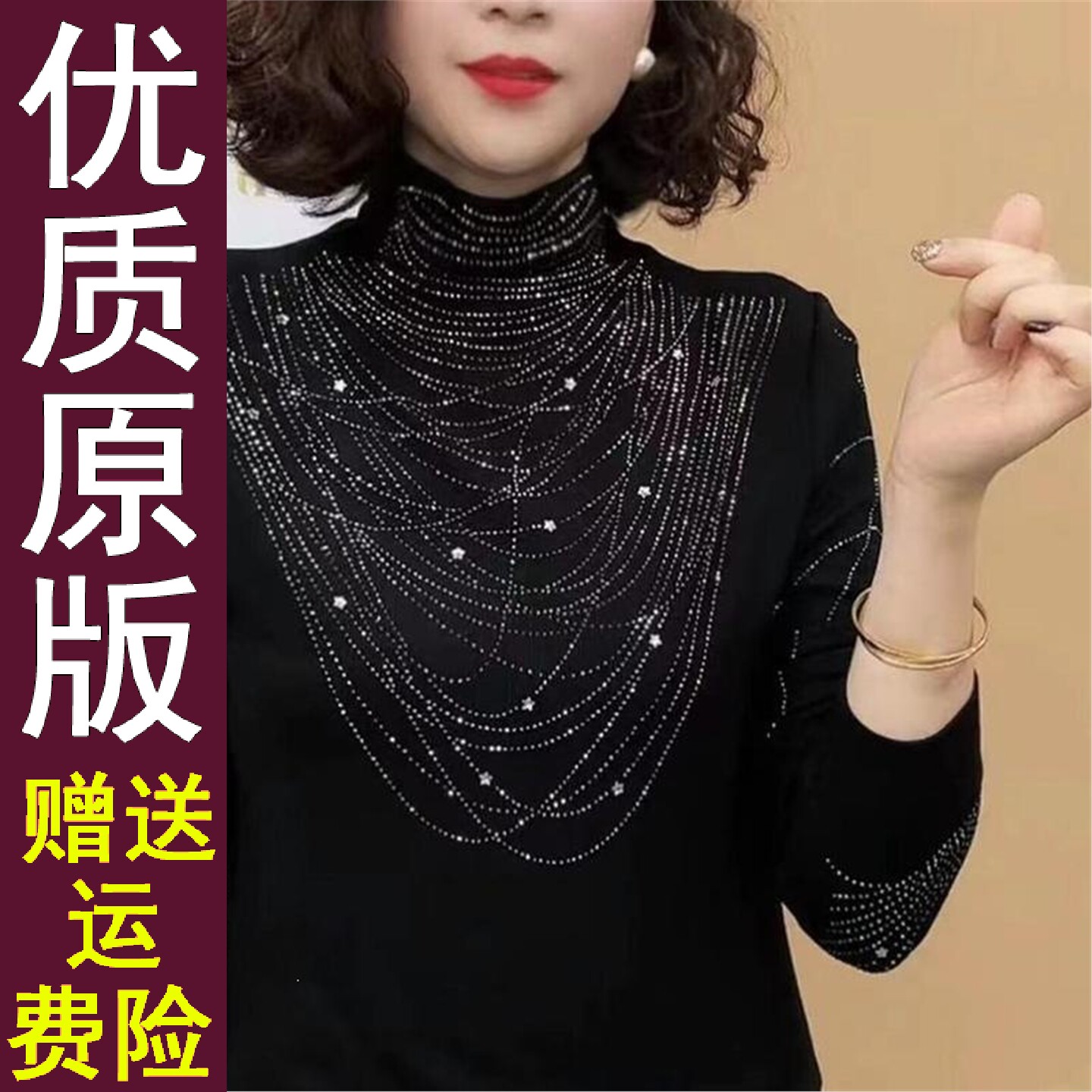 原版正品新款秋冬时尚洋气