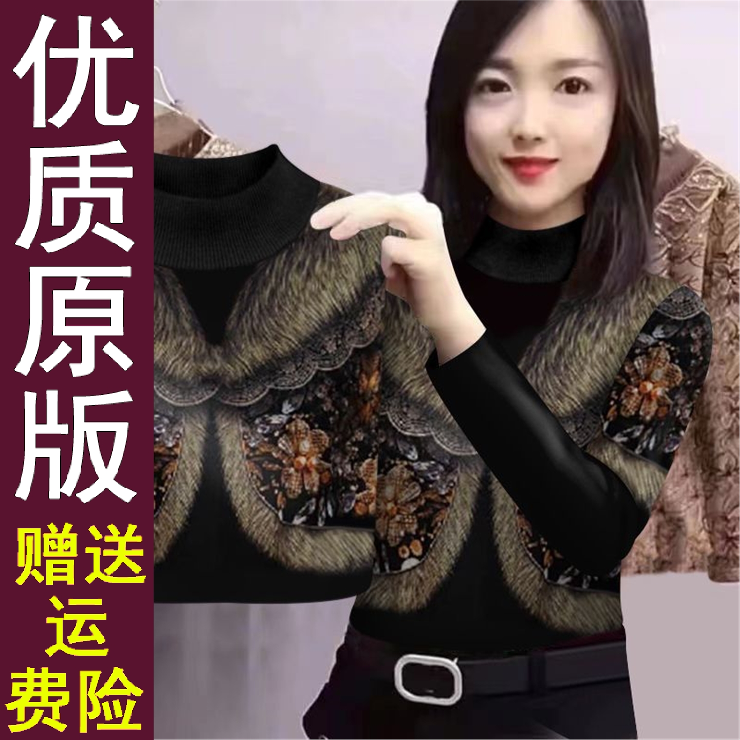 原版新款2025加绒保暖打底