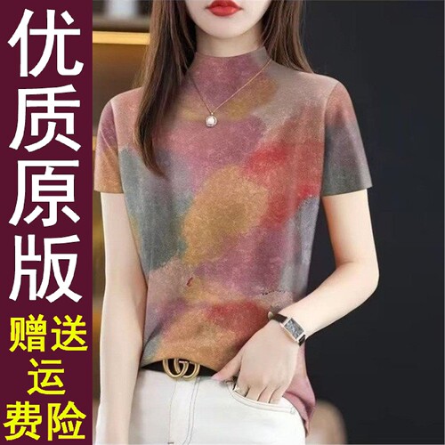 正品好货2026夏季女半高领