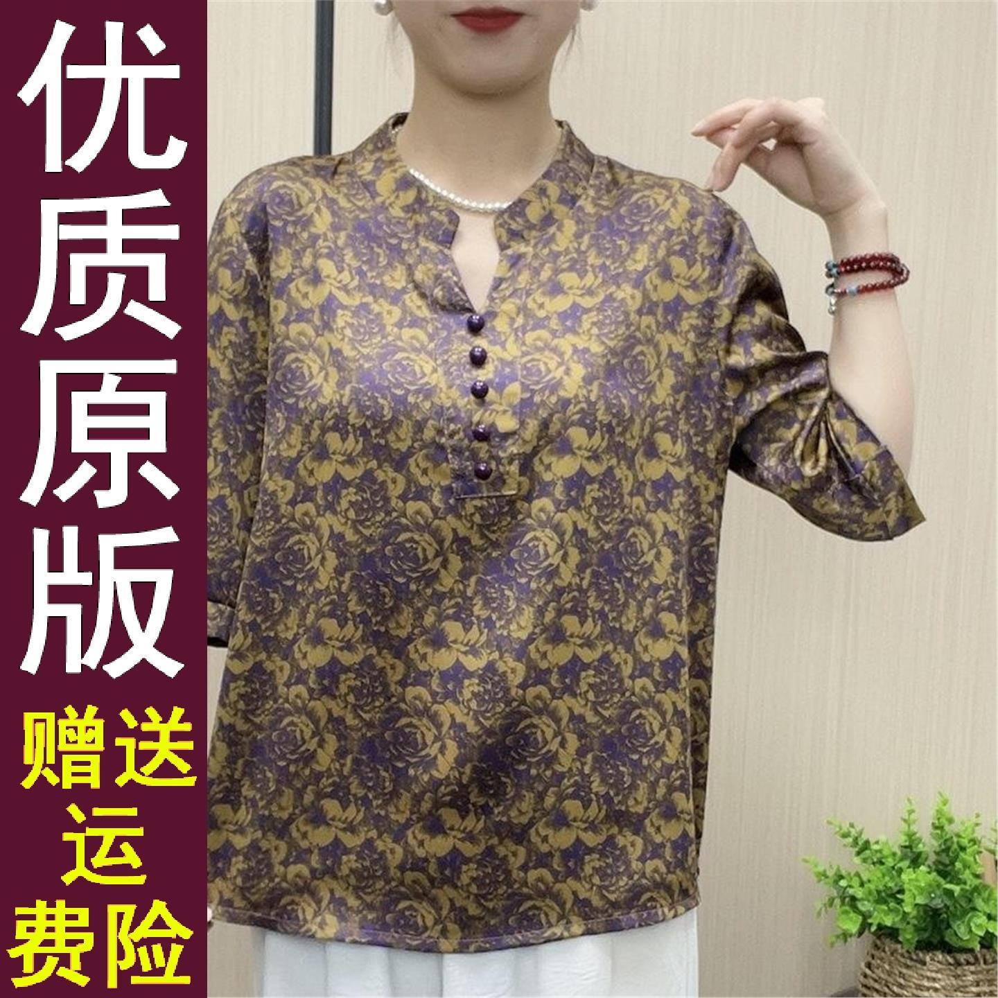 正版夏季新款轻薄透气宽松