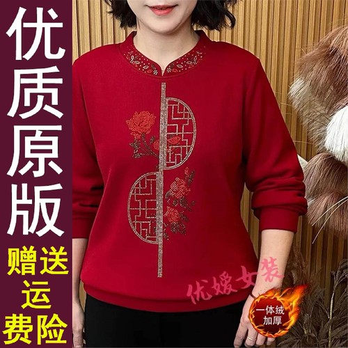 正版现货冬季新款加绒厚立