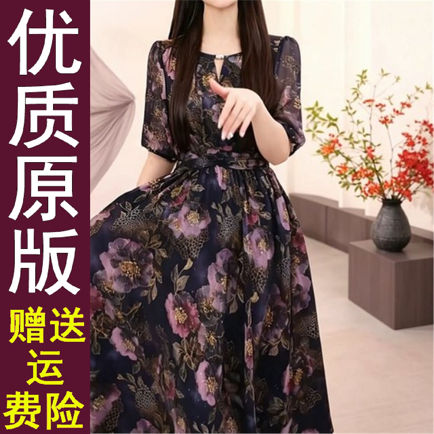 正品好货2026夏季印花收腰