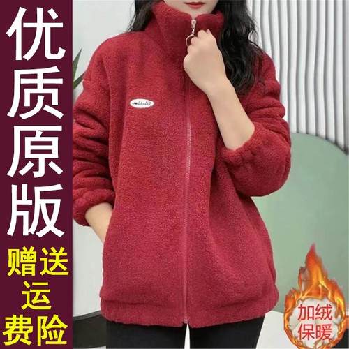 正品好货颗粒绒妈外套秋冬