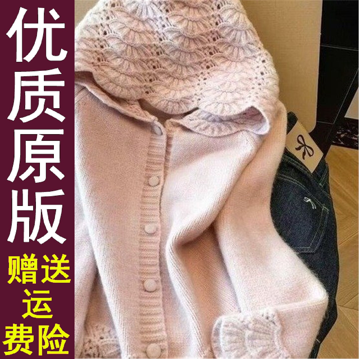 正版秋冬镂空连帽针织开衫