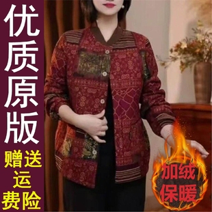 棉衣外套中老年妈妈洋气保暖大码 女加绒加厚短款 新款 好品2025冬季