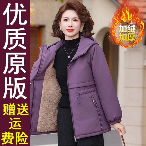 正品好货妈冬装加绒厚棉衣