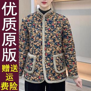 妈妈装 新款 加绒加厚X洋气保暖中老年立领保 碎花棉服冬季 好品推荐