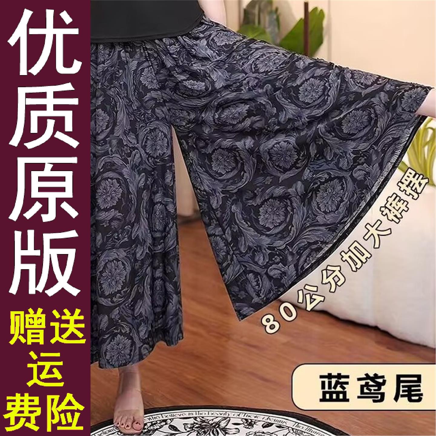 正品好货【大裤摆有口袋】