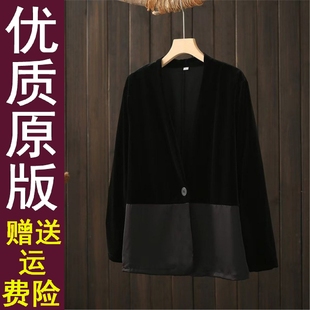 优雅一粒扣西服女 外套气质时尚 好品中老年女装 真丝丝绒拼醋酸西装