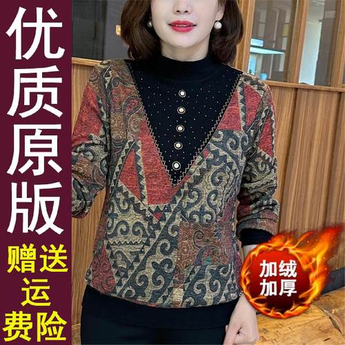 正品好货中老年女装妈打底