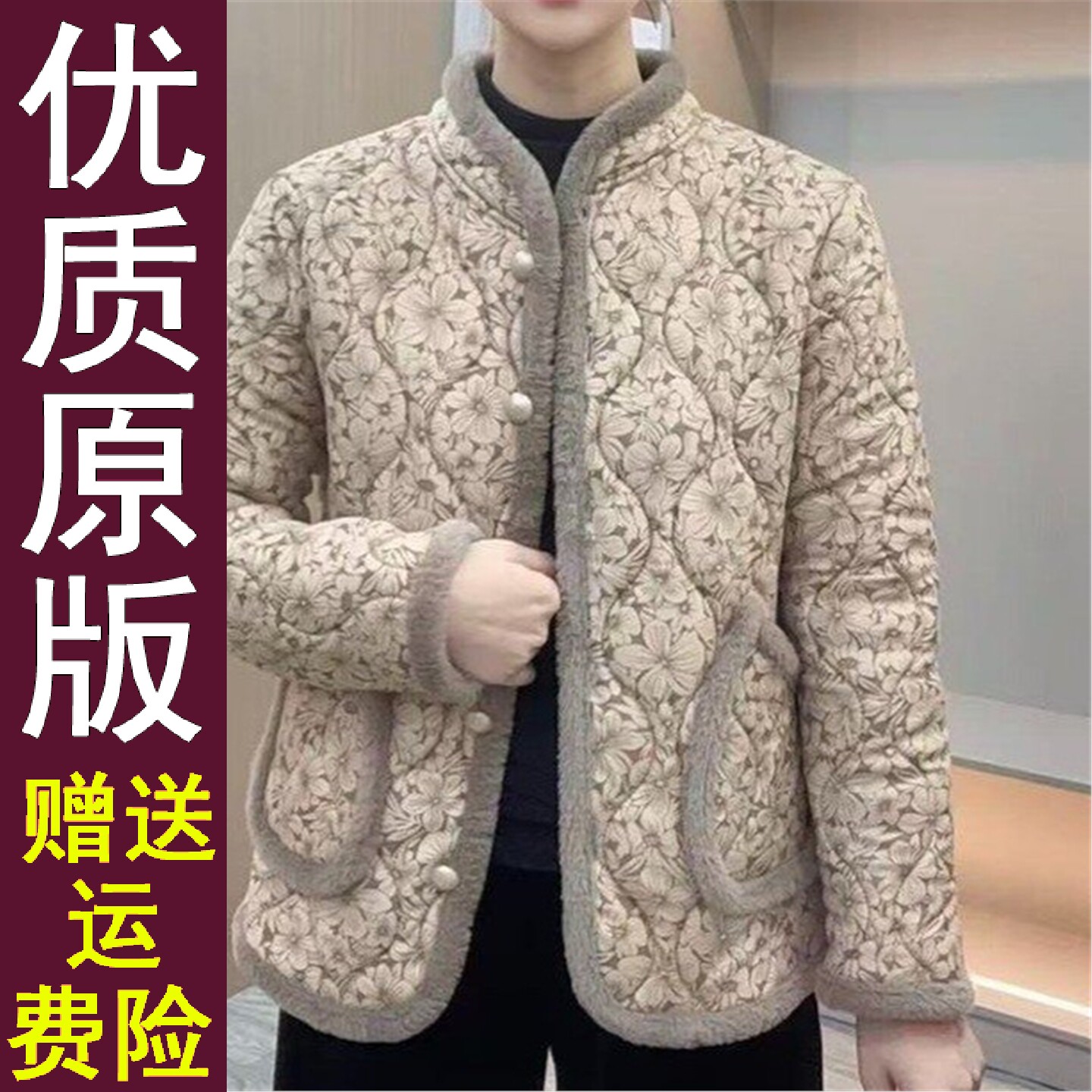 原版2026秋冬季加绒棉服女