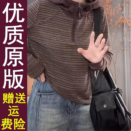 原版正品条纹连帽长袖T恤