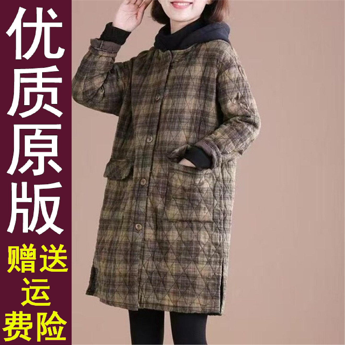 原版妈可外穿加绒厚罩衣省