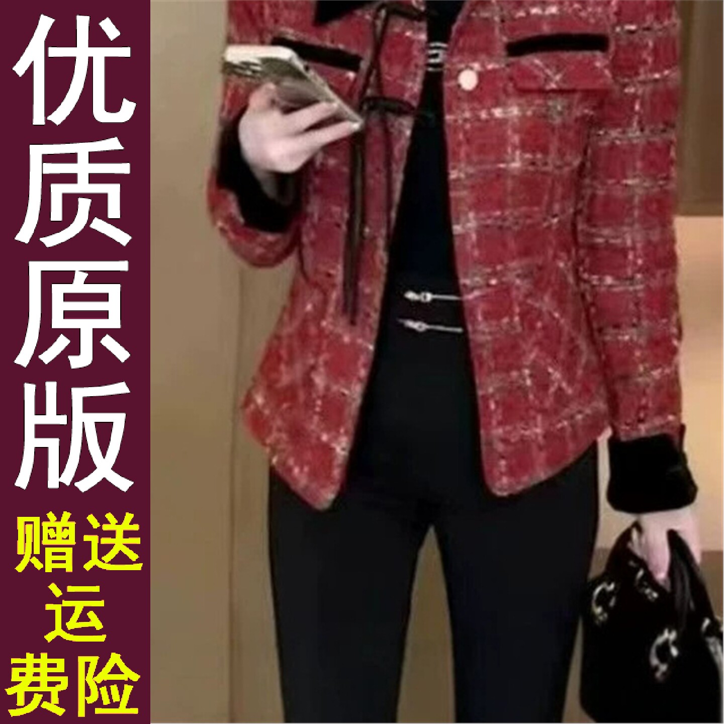 原版2026春秋季短外套女装