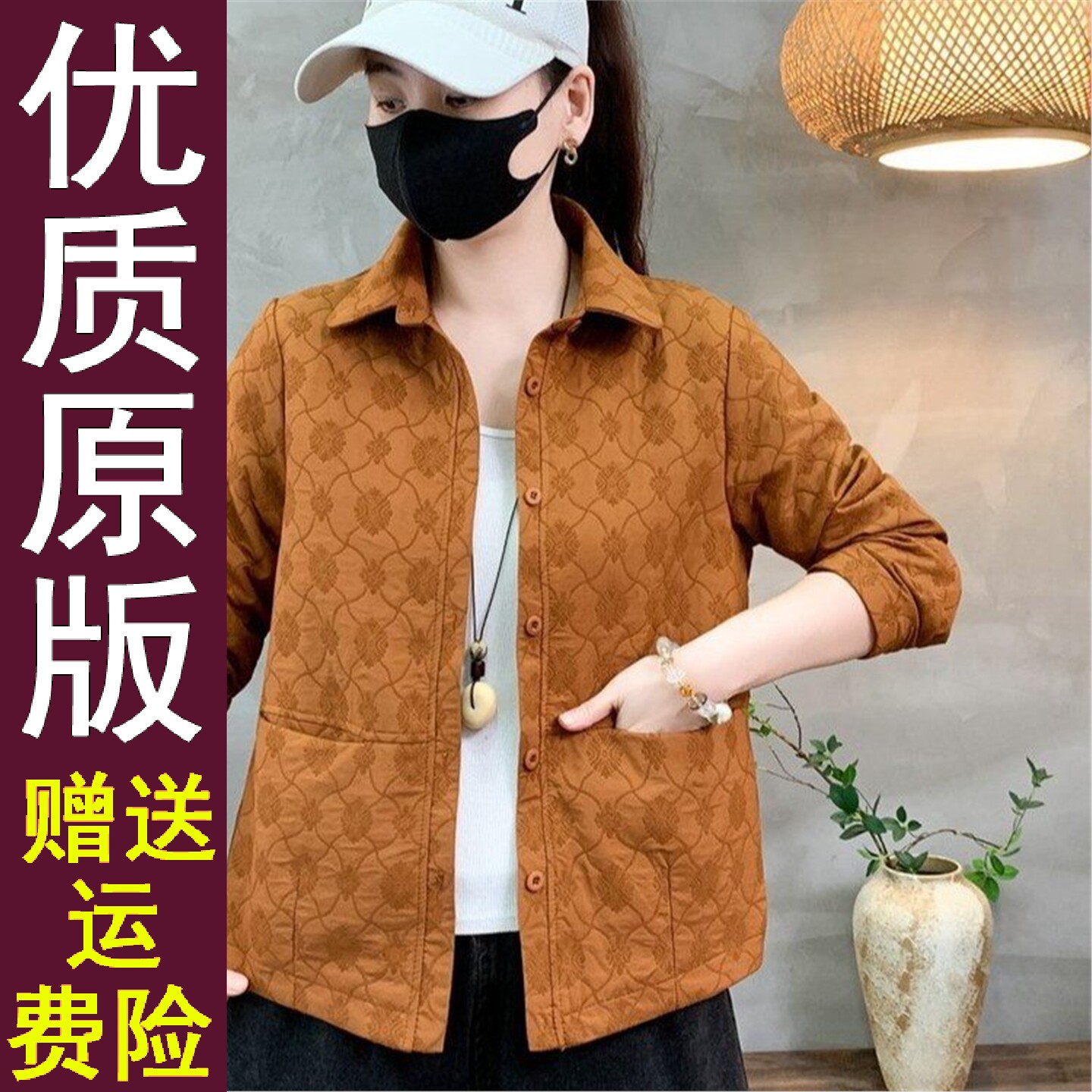 好品2026春秋季中老年妈女