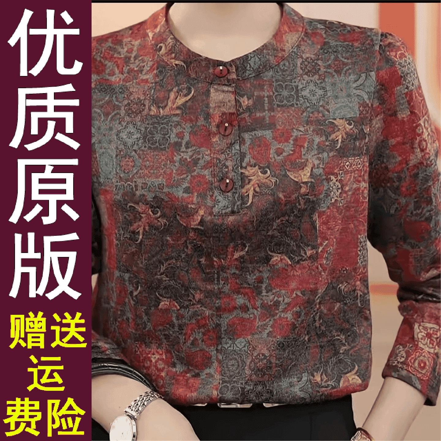 好品气质大码洋印花妈装长
