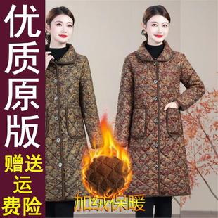 加绒加厚保暖棉袄居家棉服 罩衣中老年女装 好品妈妈冬装 棉衣中长款