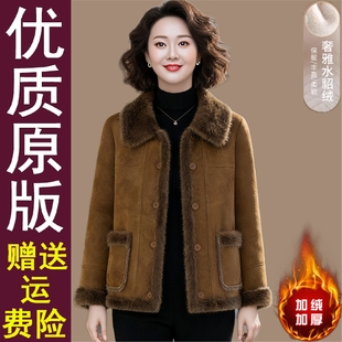 加厚水 加绒外套洋气皮毛一体大衣中老年女装 好品推荐 中年妈妈冬装