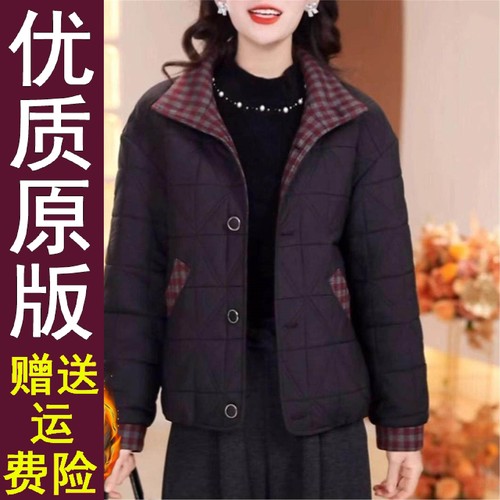 好品推荐洋气百搭中年女士