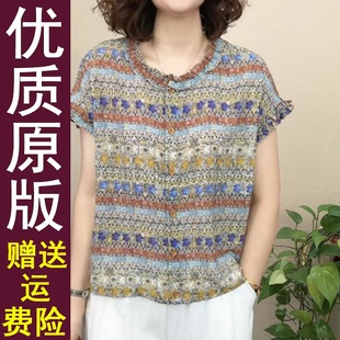 现货时尚 女夏季 正版 高级感轻奢透气印花小衫 宽松显瘦T 新款 妈妈装