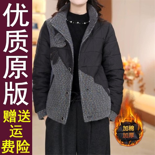 好品小香风棉衣外套女秋冬