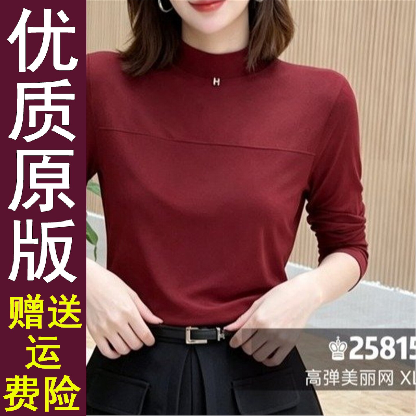 原版2026早秋新品时尚洋气
