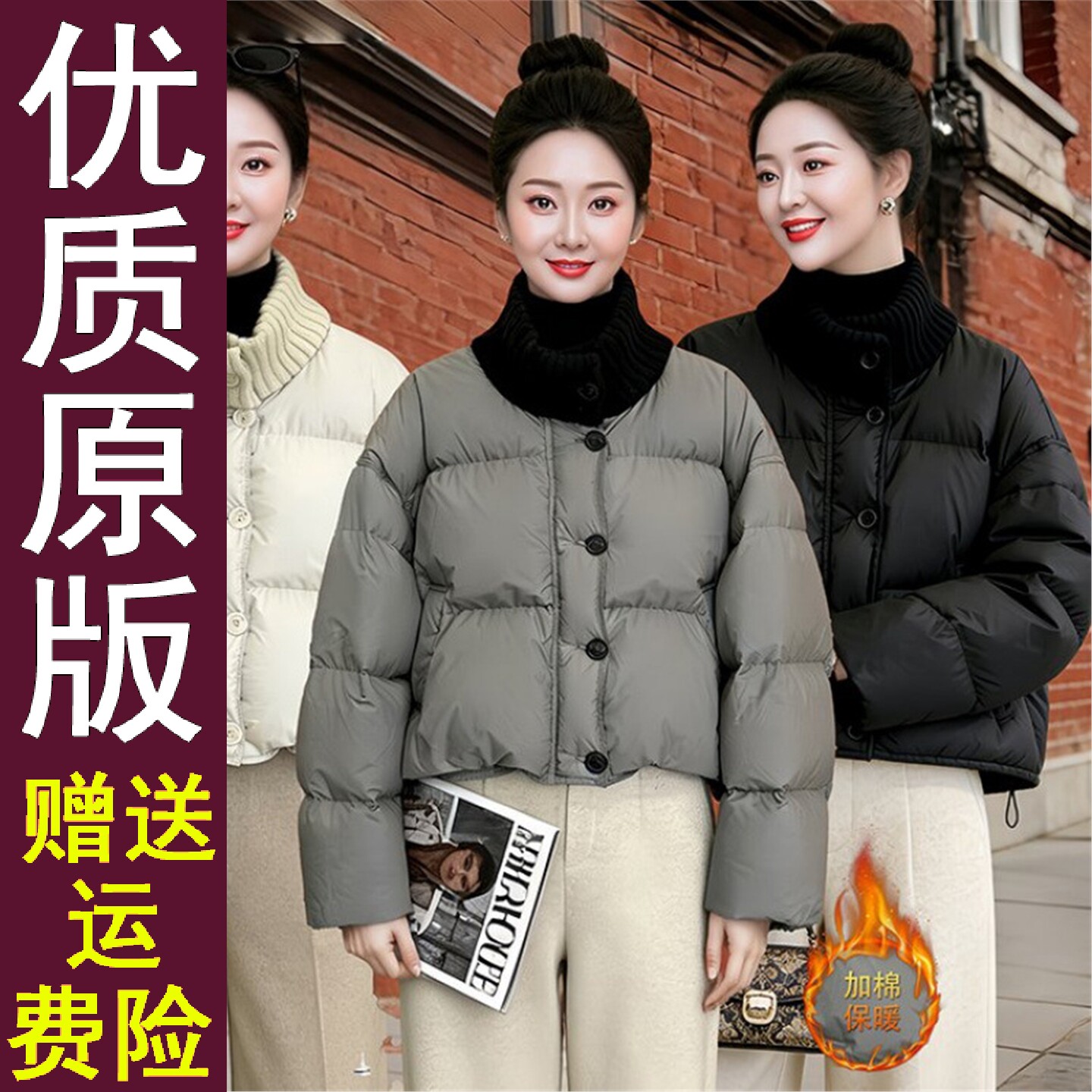 原版正品韩中老年女围脖领