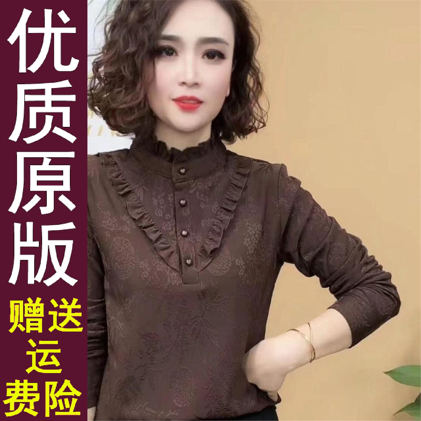 正品好货洋气木耳领薄绒提