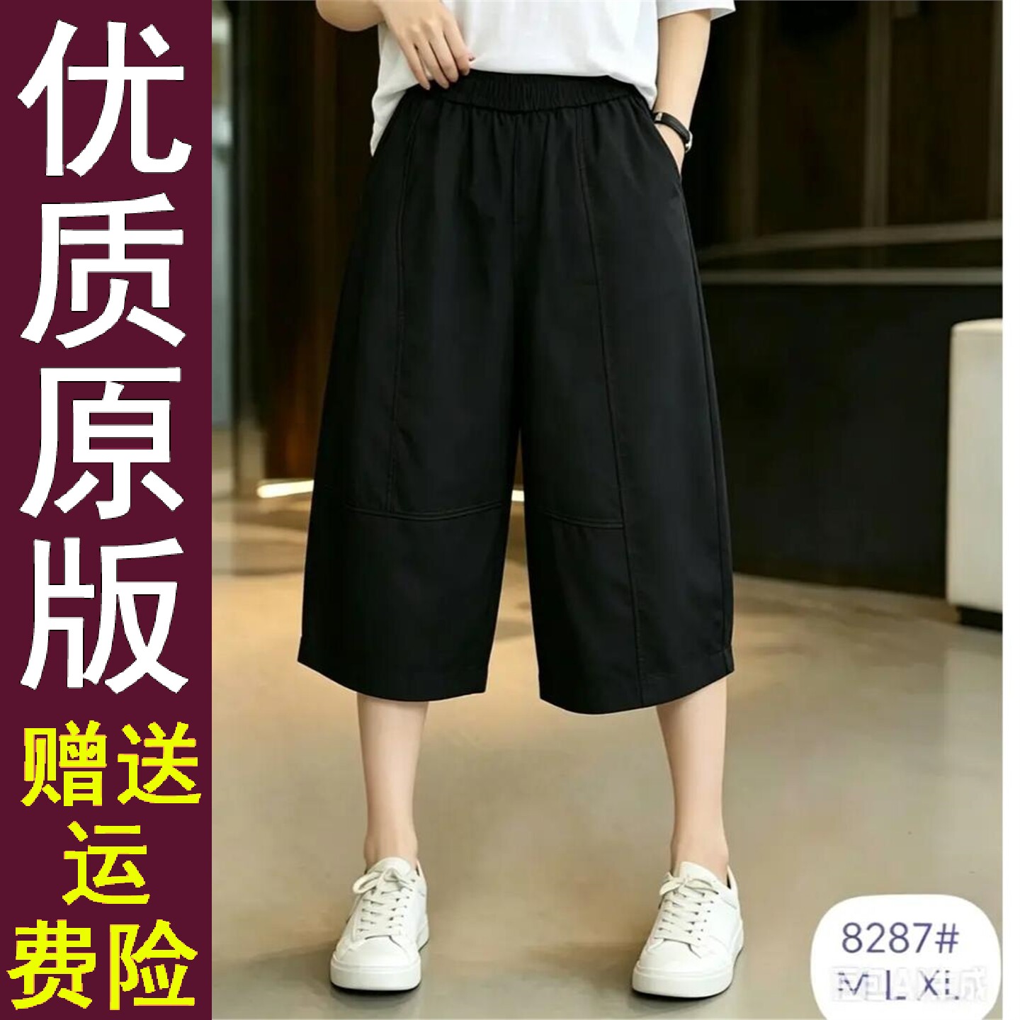 正品好货夏季女款水洗棉六