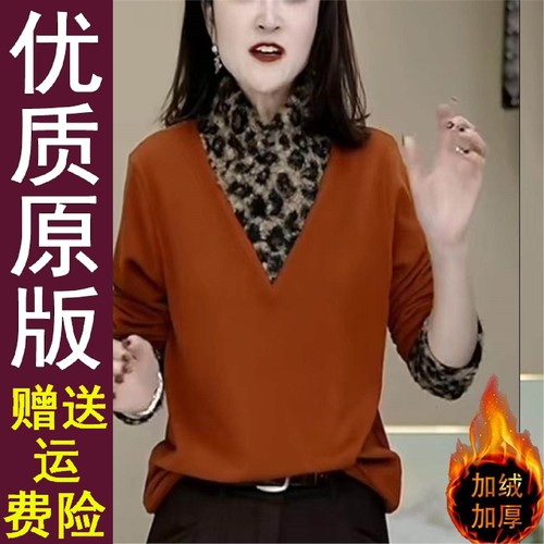 好品推荐减龄妈装秋冬季加