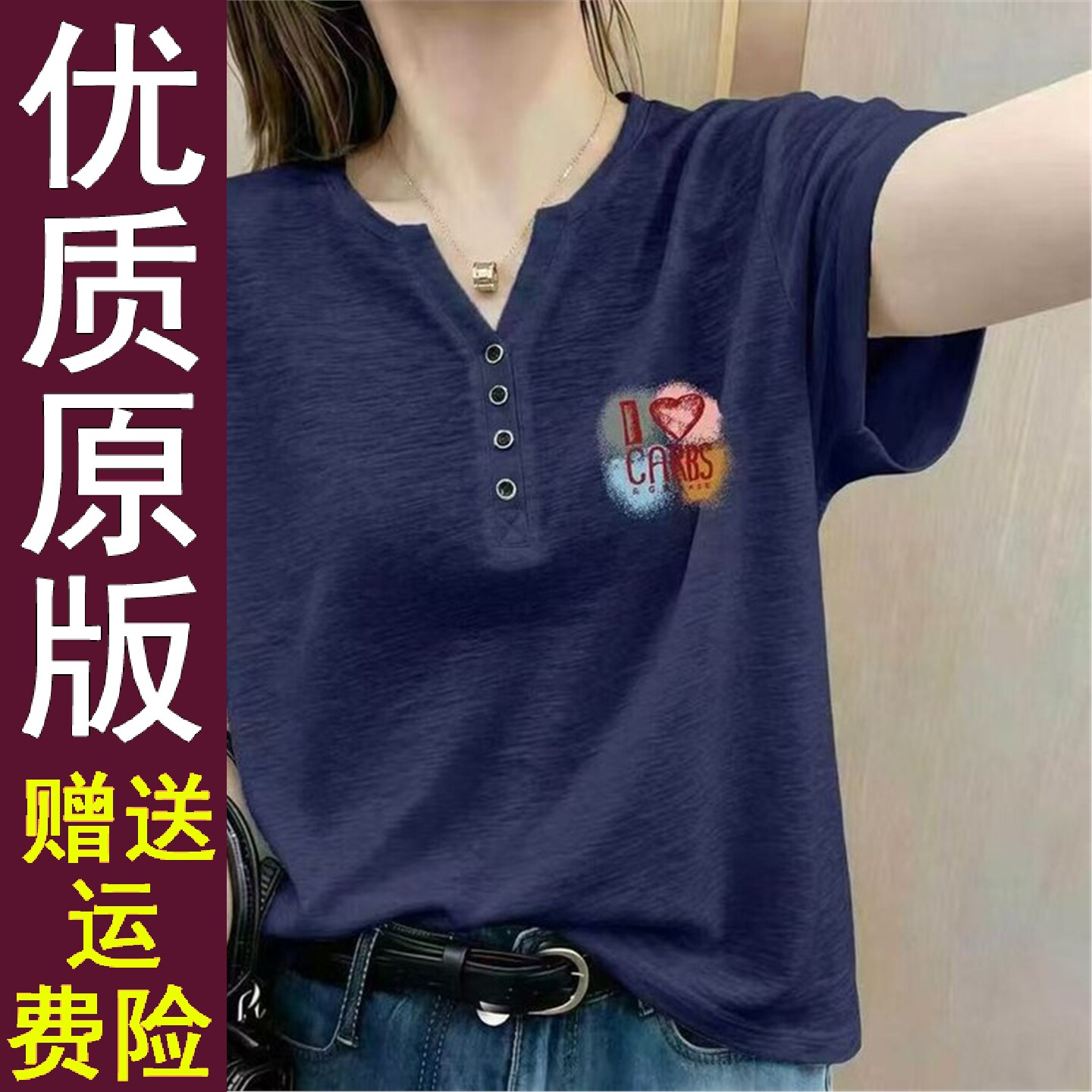 好品短袖T恤女装2026夏季