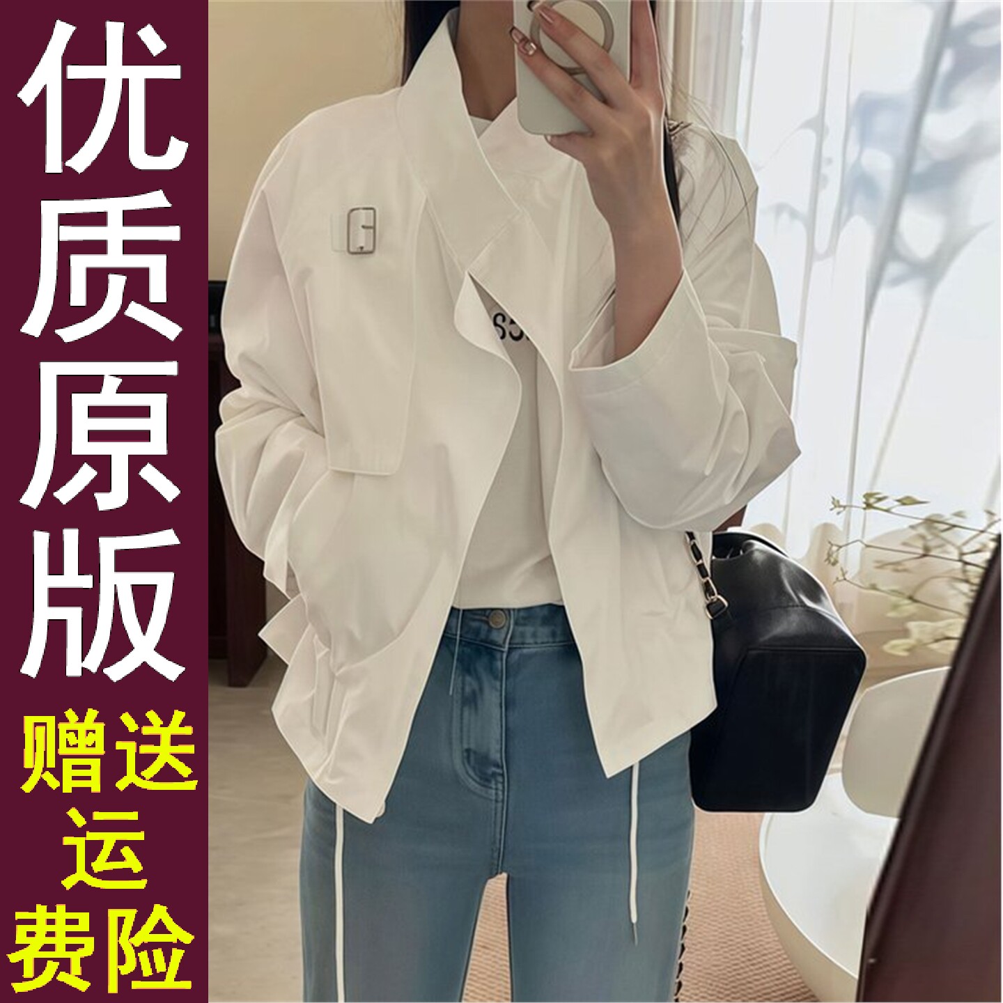 正品好货百搭抽绳立领短款