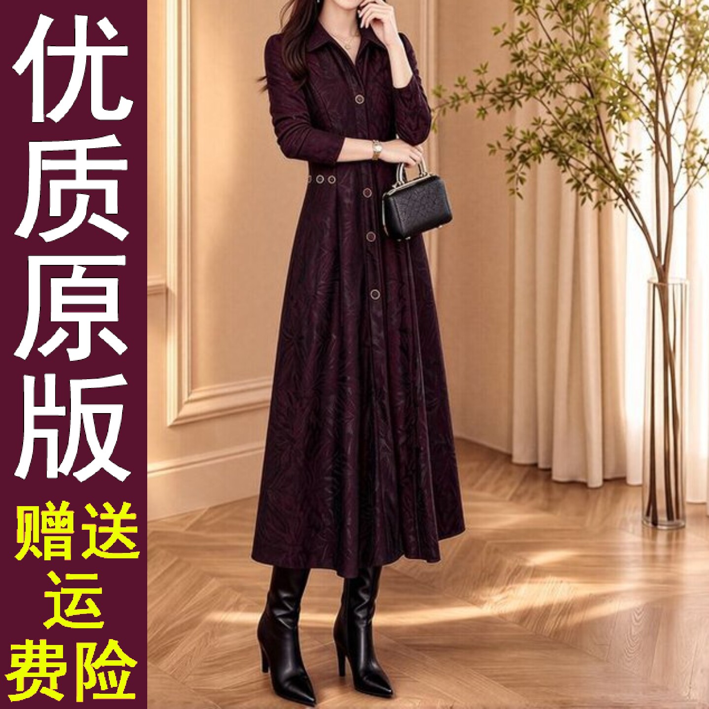 正品好货显瘦中长款过膝礼