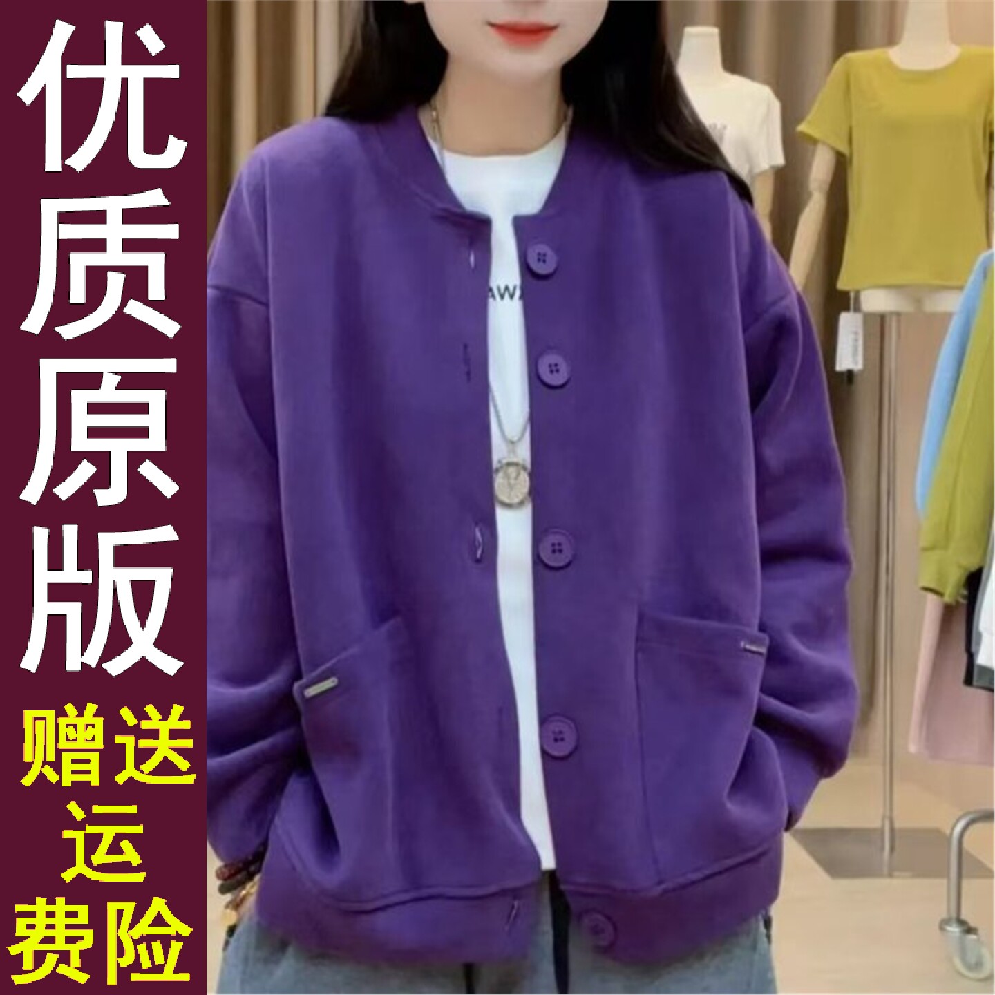 原版正品2026春秋新款码妈