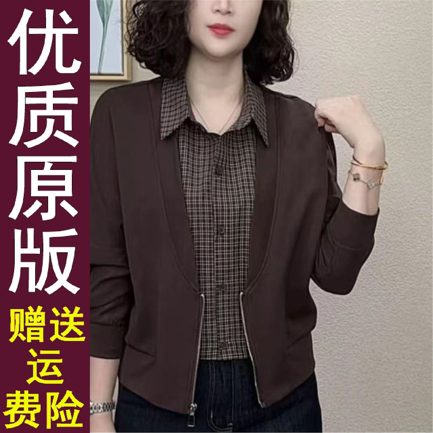 正品好货2025秋季新款时尚