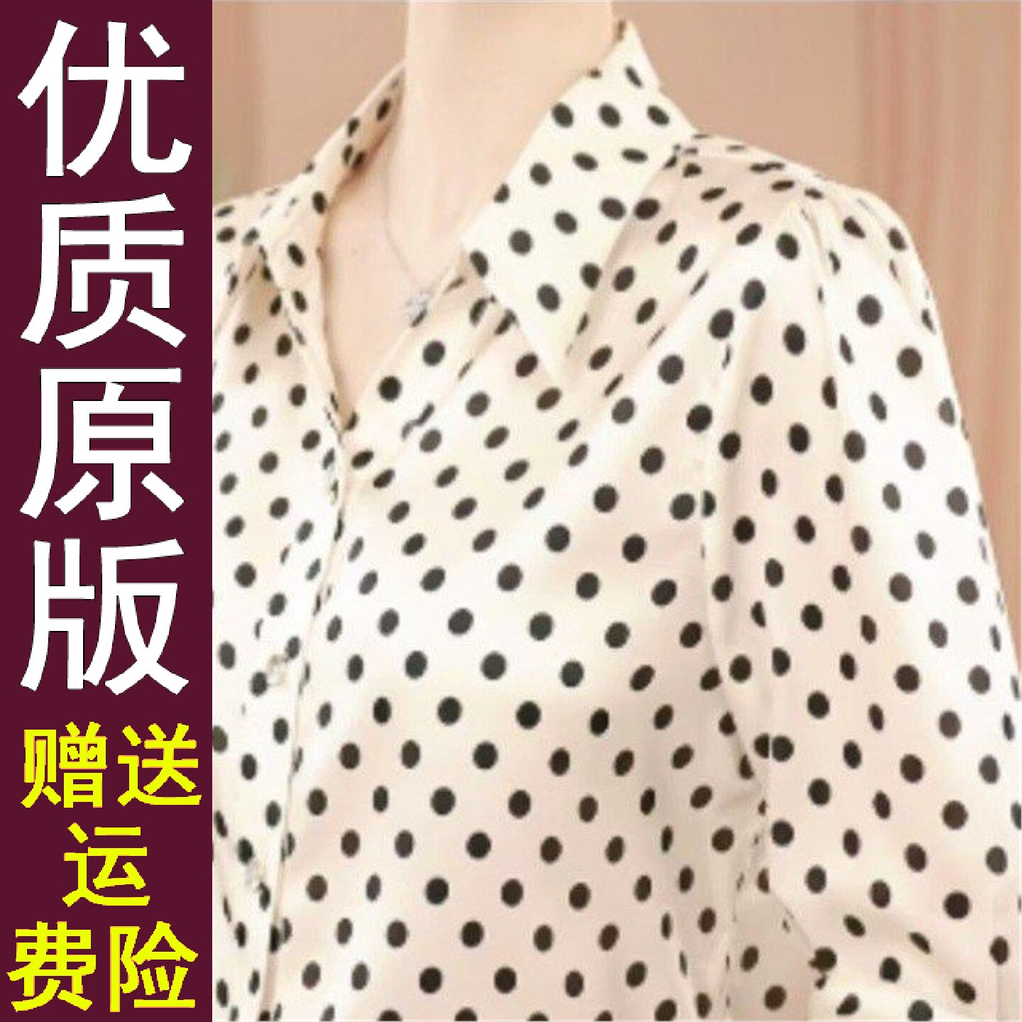 正品好货直播2026秋季新款