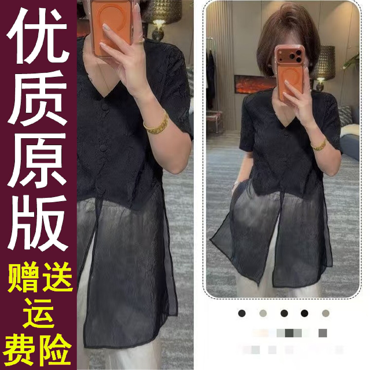 正品好货时尚百搭设计感网