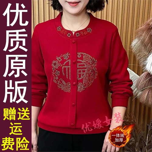 正品好货冬季新款加绒厚上