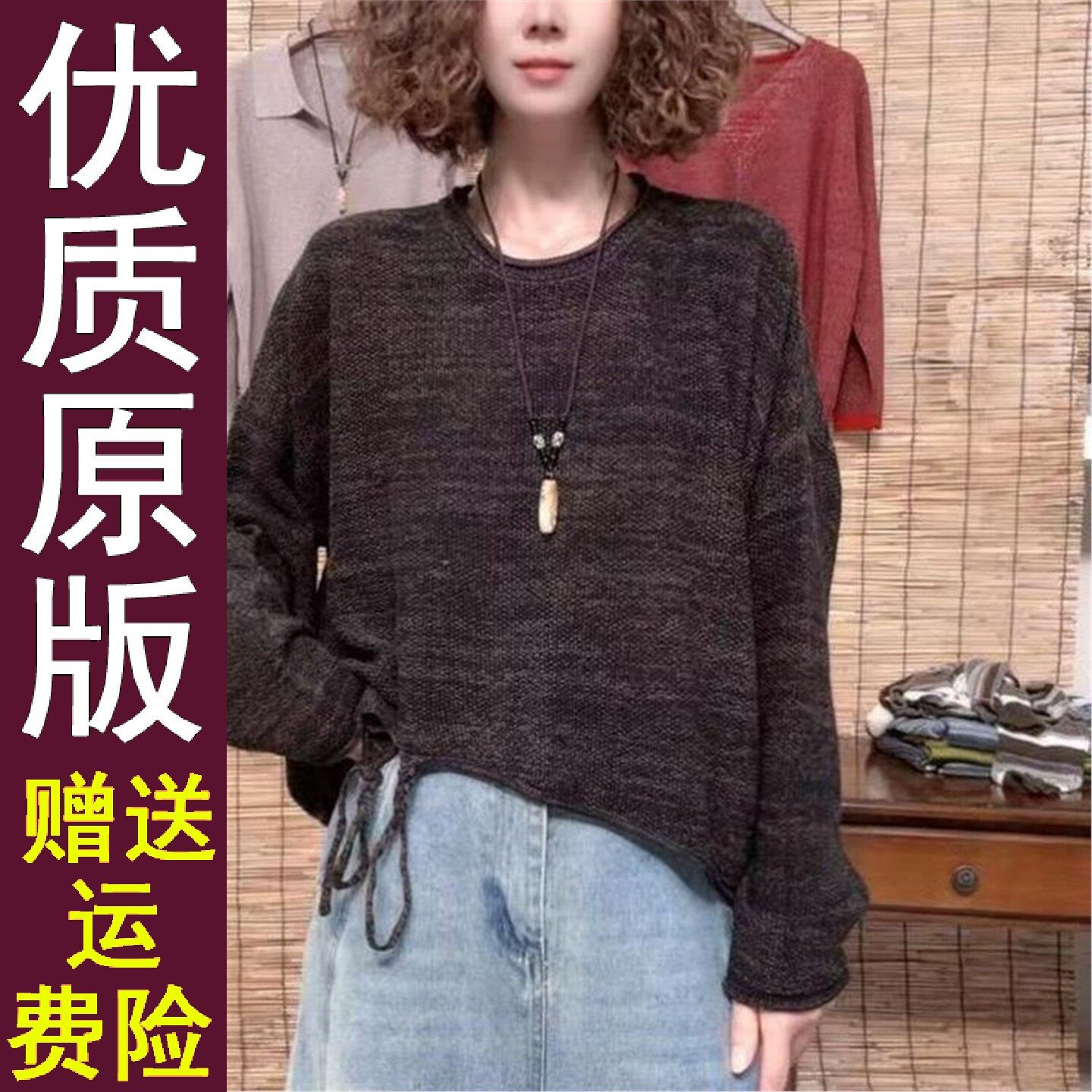 好品布料柔软,舒适自如20