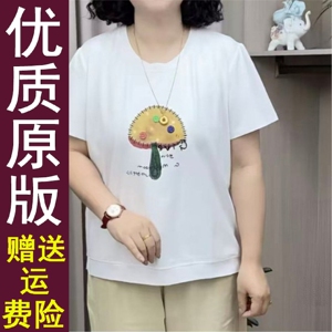 好品中老年妈2026夏季新款