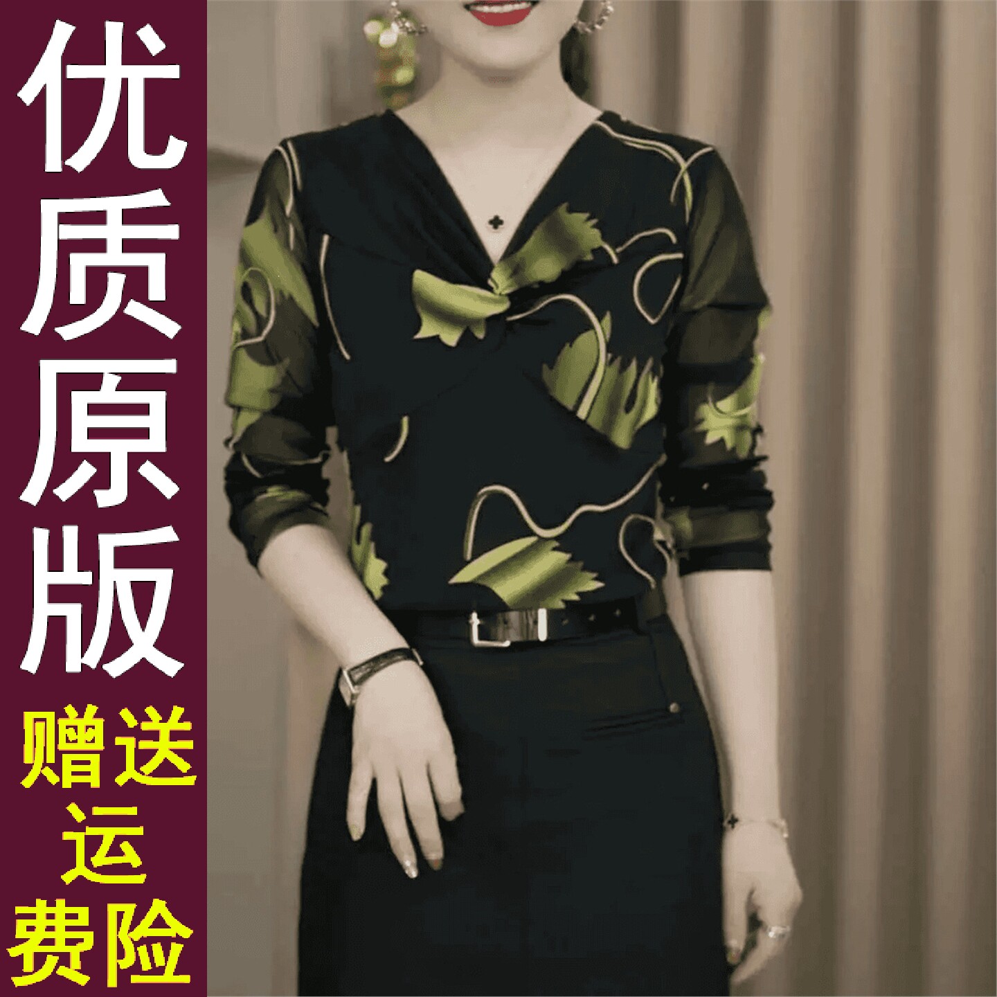 好品夏季优雅V领印花中年