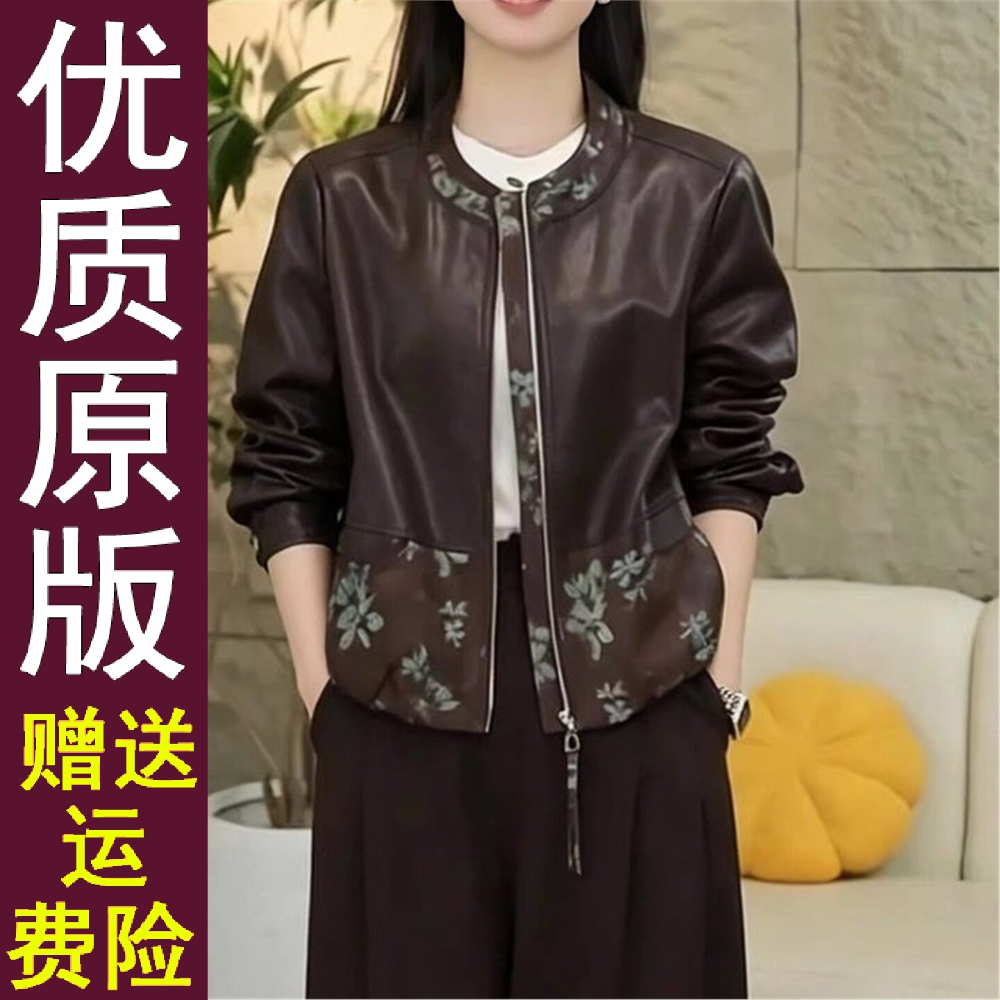 原版正品时尚风衣皮外套女