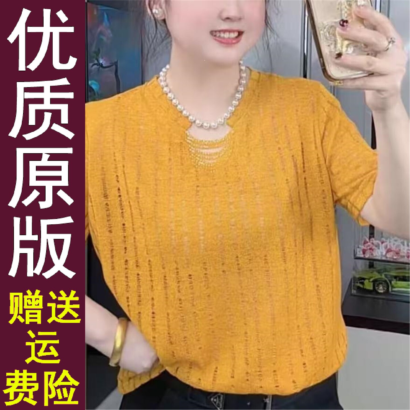 正版现货2026半袖夏季设计