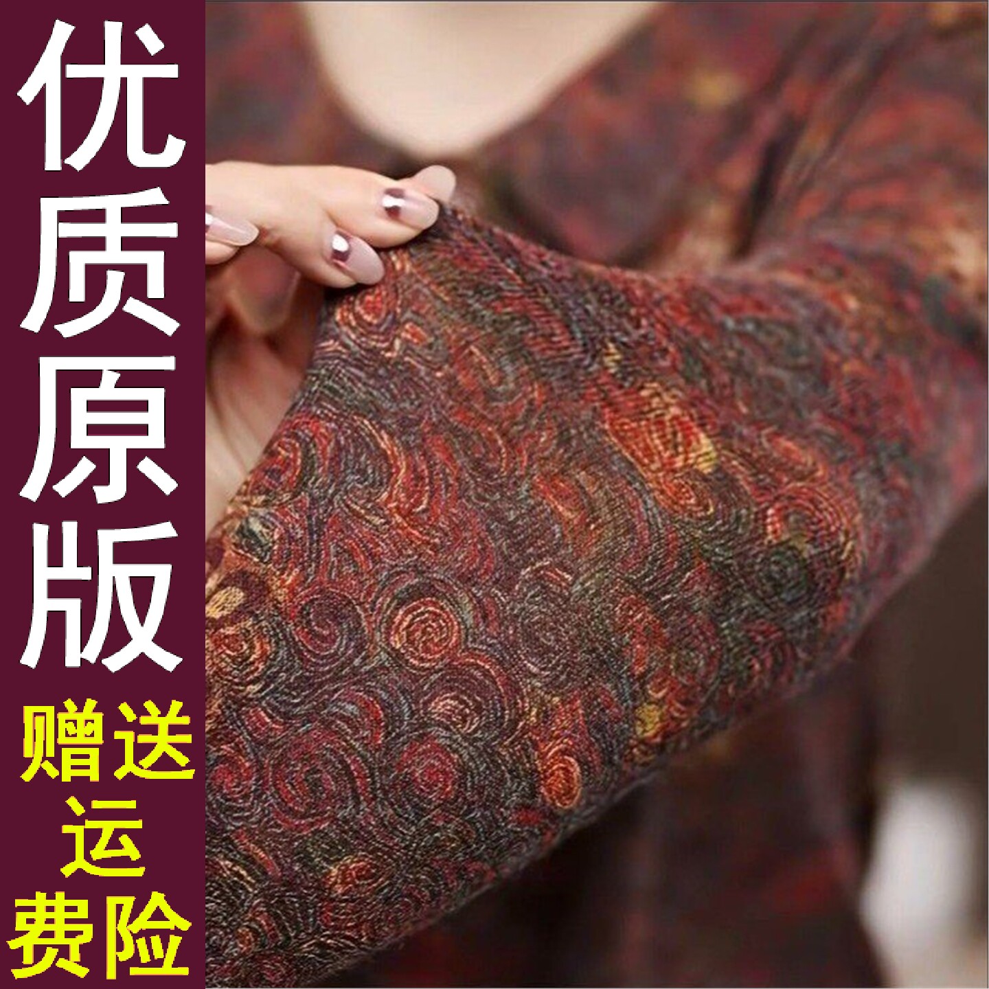 好品娃领印花长袖小衫2026