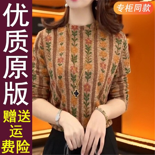 正版现货双面澳绒打底衫女