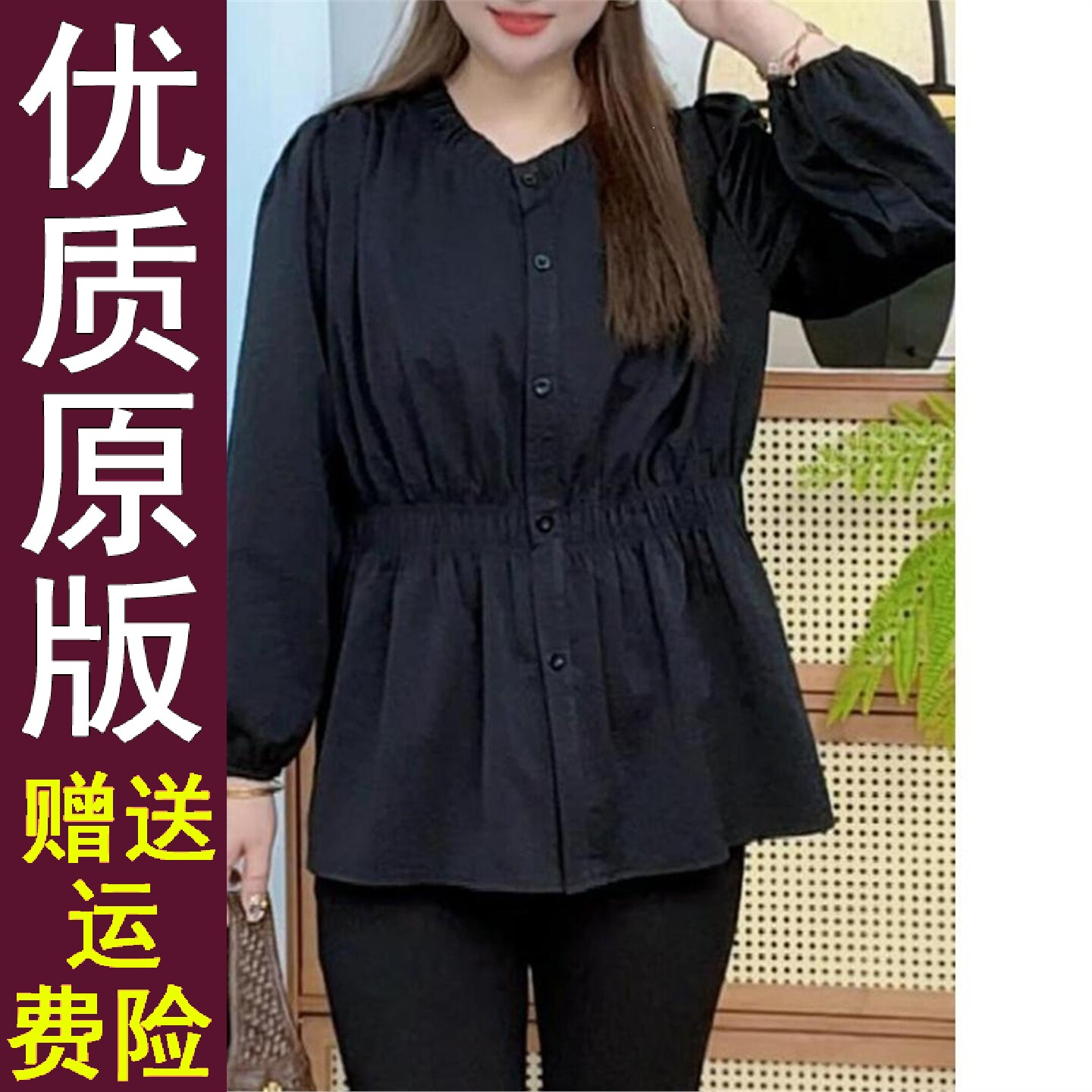 好品大码妈装收腰显瘦长袖