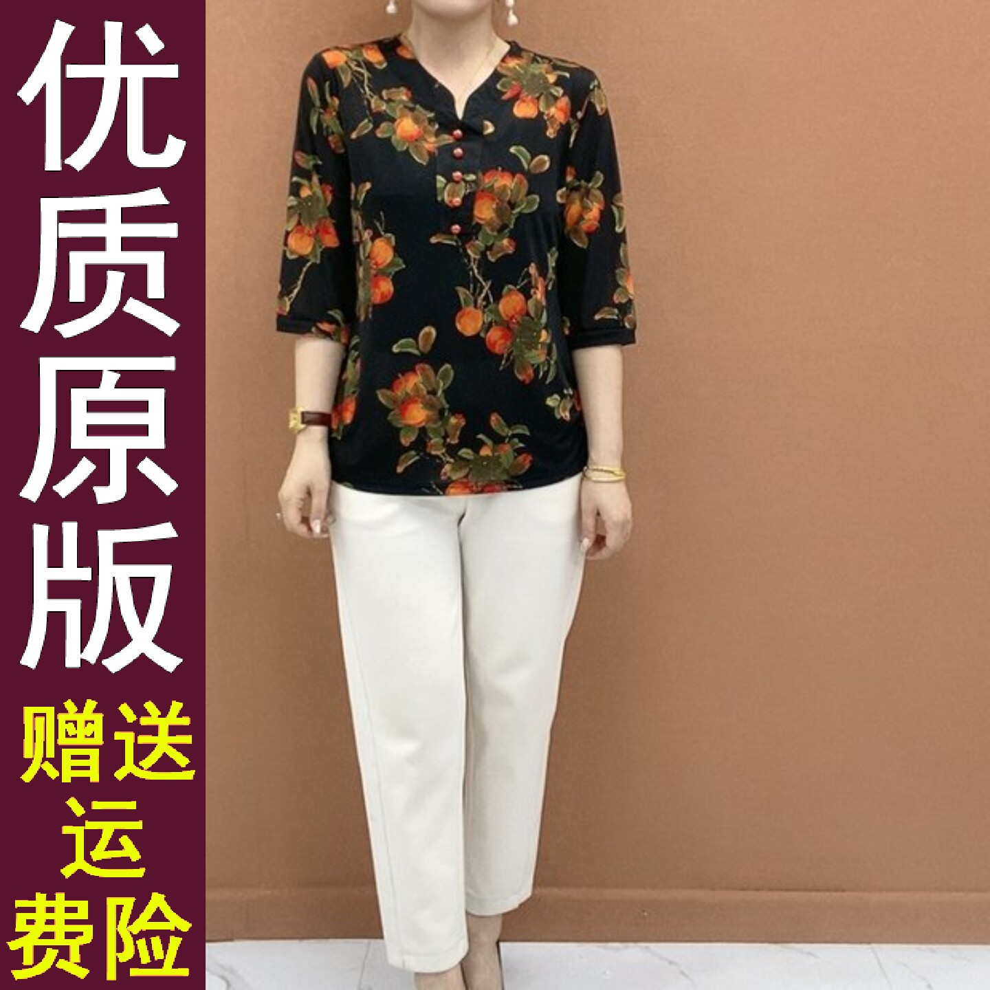 正版现货2026夏季新款时尚