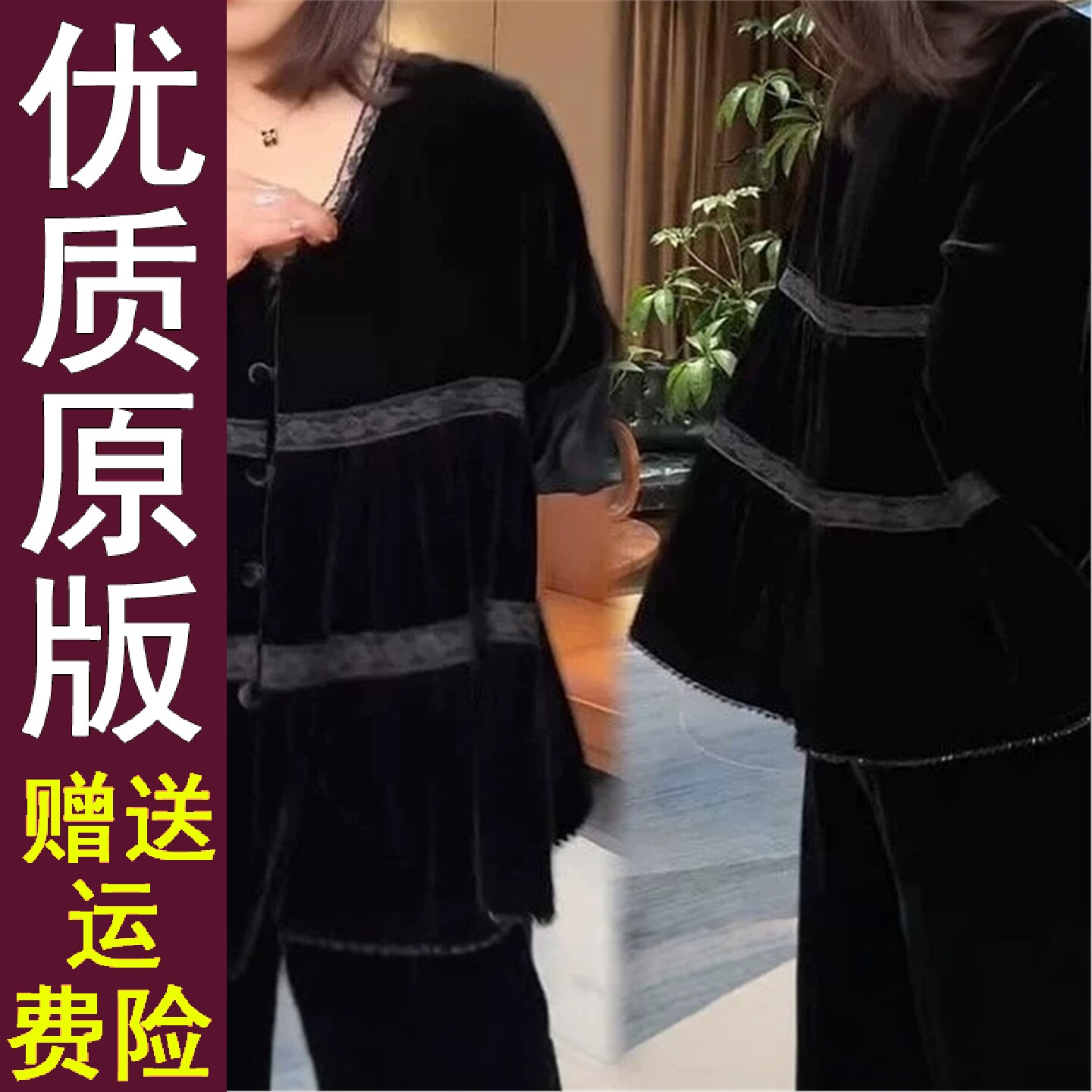 好品套头金丝绒装女2026春