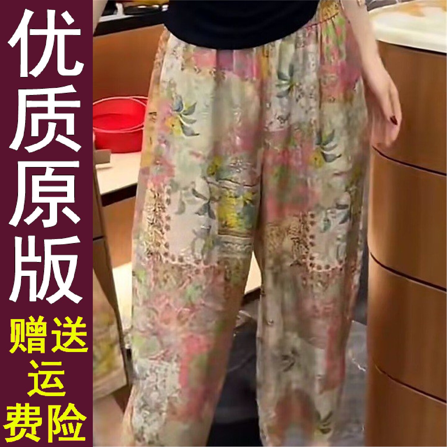正版现货碎花油画印显瘦休